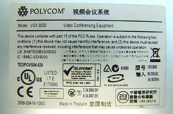 Polycom,VSX,8000,,picture10
