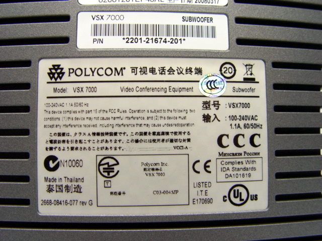 Polycom,VSX,7000,,picture4